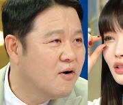 '중소기업의 기적' 청하, 눈 밑 '애교 집'이 어떻길래? 김구라, "나도 있는 거야?"