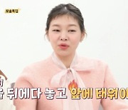 '나는 솔로' 19기 영철, 확신의 모솔?…조수석에 짐 놔두고 순자는 뒷좌석에