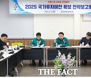 울진군, 2025년 국비 확보에 총력…지역 경제 활성화 기여