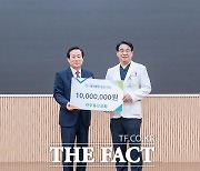 전주동신교회, 예수병원 발전기금 1000만 원 후원