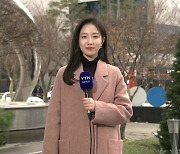 [날씨] 흐리지만 예년보다 온화...내일까지 곳곳 비·눈