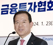 [단독]책무구조도 도입 위해…금투협, 증권사 15곳 준법감시인과 영국행