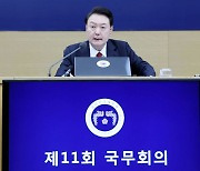 尹대통령 "국민 생명권 침해 불법 집단행동 절대 허용될 수 없어"(종합)