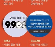 “부산 대저토마토를 반값에”... 中 알리, 이젠 국산 신선과일도 판다