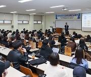 신보, 영남대 ‘금융공공기관 실무’ 정규과정 개강