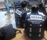 "뮤지컬 몰카로, 용돈 벌자"...'밀캠' 유통한 5명 검거