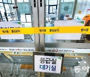 [사설]‘베스트병원’ 17곳 중 지방은 1곳… 이런 비정상이 문제의 본질