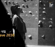 'KB 드림웨이브 2030' 올해 더 확대한다