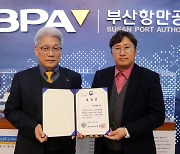 BPA, 공공기관 R&D 투자권고 우수 ‘장관 표창’