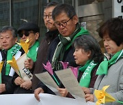 92살 노인도 인권침해 진정 내 “기후위기, 목숨 빼앗는 위협”