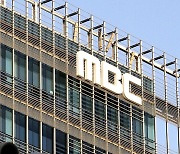 법원 “MBC ‘김만배-신학림 녹취파일 인용보도’ 제제처분 효력 정지” 결정