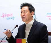 오세훈 "외국인에 최저임금 적용하면 중·저소득층엔 가사도우미 '그림의 떡'"