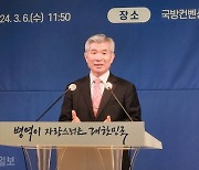 병무청 "사직 전공의 입대 한꺼번에 몰릴 수 있다"...입영 순서 검토 등 대비책 고심