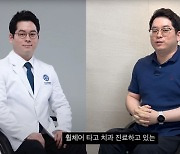 서핑하다 갑자기 하반신 마비 온 국내 치과의사… 이유는?