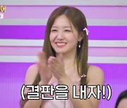 ‘화밤’ 정다경, 아이유 느낌? “스스로 깜짝 놀라”…‘돼지토끼’로 '큐티섹시' 입증