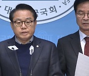 국민의힘 안병길 컷오프에 반발‥"이혼이 죄인가"