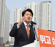 이준석 "지도부 공천 연기…비례 출마보단 '전략적 판단'"