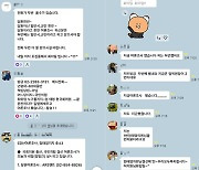 국민의힘 제천·단양 경선 후유증…최지우 또 엄태영 고발