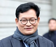 송영길 "오늘 소나무당 창당했다, 풀어달라" 보석 요청