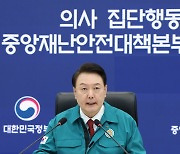 [속보] 尹 "병원구조 반드시 개혁…숙련된 진료지원 간호사 적극 활용"