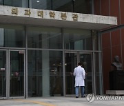 동맹휴학 의대생 규모, 29%? 73%?…'혼선' 이유는