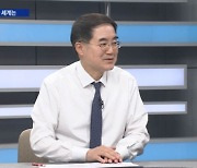 비트코인, 슈퍼 화요일에 '천당과 지옥' 30억원 vs. 0원, 트럼프와 바이든은 어디에 베팅? [한상춘의 지금 세계는]