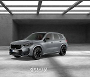 BMW코리아, 온라인 한정 에디션 4종 출시