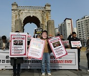 강제동원 해법 발표 1년…“정부, 아무것도 한 것 없어”