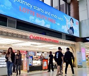 Lotte Duty Free wins operational rights for liquor, tobacco sales at Gimpo Airport