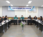 울진군, 내년도 국비 확보전 '돌입'