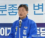 민주당, 대전 중구청장 재선거 후보에 김제선 공천