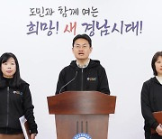 글로벌 융복합 창업 축제 ‘GSAT 2024’…4월1일 개막