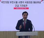 [총선 나도 뛴다] 3월 6일 경기도 현장은 지금②