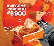 Popeyes unveils budget-friendly chicken sampler menu