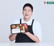 세븐일레븐, 정성 가득한 편의점 도시락 '맛잘알' 배우 이장우도 만족 [편의점 이야기]