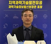 고병철 계명대 교수, AI 분야 세계 최상위 2% 연구자 선정