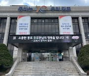 악성 댓글로 숨진 공무원…김포시 민원인에 '법적대응'