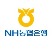 이번엔 농협은행… 109억 배임사고