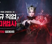 카카오게임즈, ‘아키에이지 워’ 1주년 업데이트 사전예약 시작