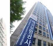 MG손해보험, M&A 경쟁력 키우기 위해 ‘임금피크제’로 허리띠 조인다