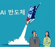 SK하이닉스 25.32% vs 삼성전자 -0.81%…최근 한 달 ‘반도체’ 주도장서 확 갈린 투톱, 왜? [투자360]