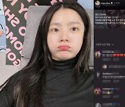 ‘이혼’ 벤, 응원 요청→팬들 댓글에 “충전 완료, 약해질 틈 없다”