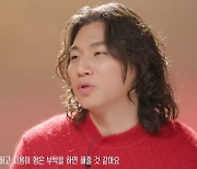 대성 “빅뱅은 복 받았다, 여전히 팬들이 기다려” 지디·태양 우정 인증까지(리무진서비스)