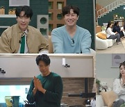 '♥서윤아' 김동완, 에녹 견제…"춤은 못 추겠지"