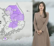 [날씨] 내일 전국 산발적 비, 눈…오후부터 찬바람 강해져