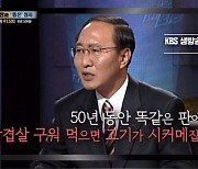 '묻지마 대통령제'의 비극... 윤 대통령 무려 3년 남았다