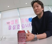 “선 좀 넘어라” 손석구, 드디어 ♥︎장도연 만났다..‘나솔’보다 설레는 리얼썸[Oh!쎈 이슈]