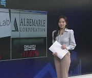 [트렌딩 핫스톡] 애플, 가격 할인에도 中 아이폰 판매량 24% 급감