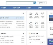 '이렇게 나쁜 업체는 OUT!'…공고는 '월 300만원·주5일제' 실제로는 '주6일제'