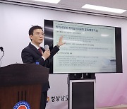 한화오션 vs. HD현대 신경전…경남서도 공개 저격 설명회